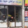 آتش سوزی مغازه لوازم تزئینات شادی | عکس از : حمید چنارانی